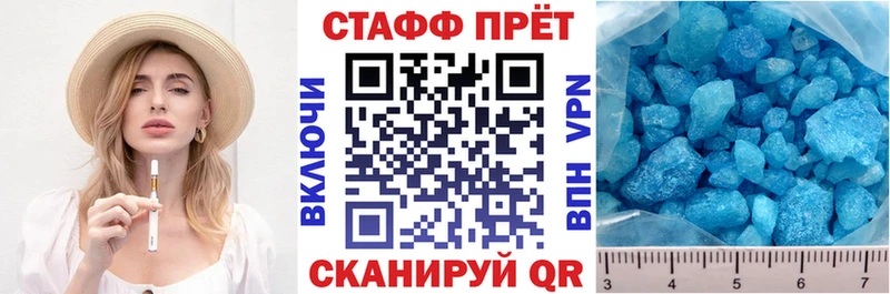 Купить АМФ  COCAIN  Меф  Каннабис  Гашиш  Кодеин  Alpha PVP  Заречный