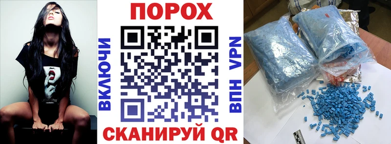 АМФЕТАМИН VHQ  Купить где  Заречный 