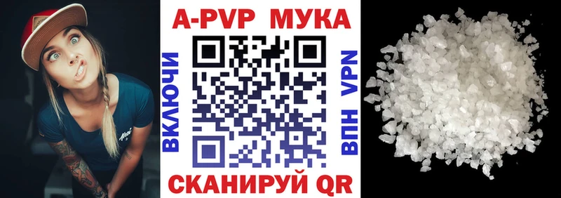 Alpha PVP Crystall  Купить закладки  Заречный 