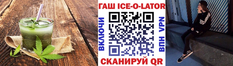 Купить где  Заречный  Cannafood марихуана 