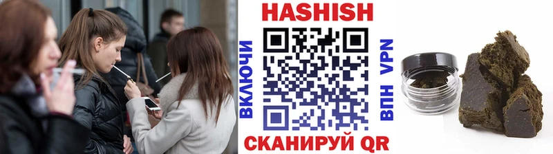 Купить где  Заречный  ГАШ VHQ 