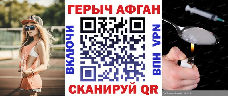 Купить  Заречный  ГЕРОИН гречка 