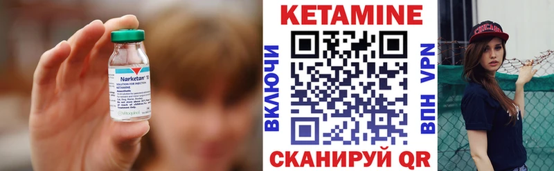 Кетамин VHQ Заречный