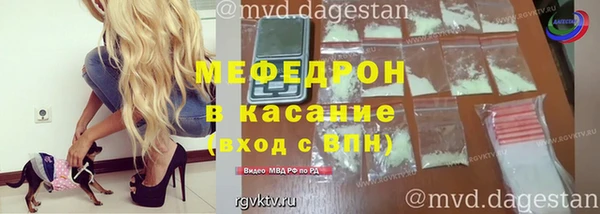 альфа пвп VHQ Гусев