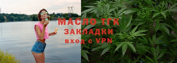 альфа пвп VHQ Гусев