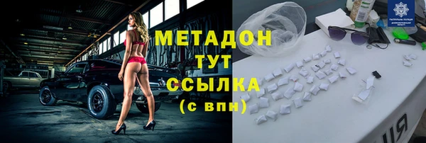 тгк Гусиноозёрск