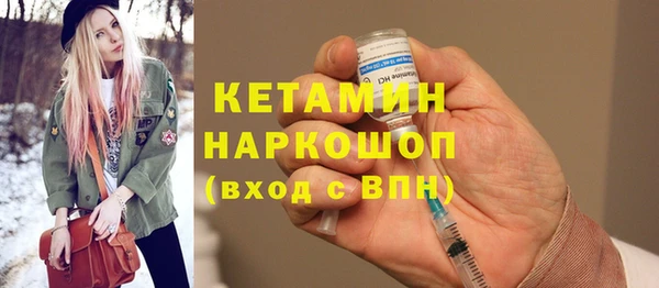 тгк Гусиноозёрск