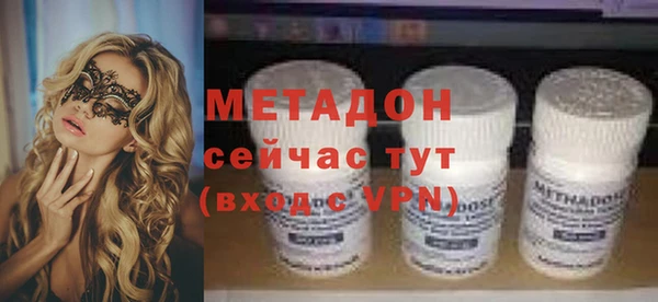 дживик Гусь-Хрустальный