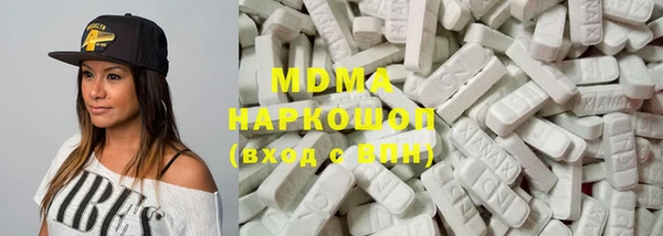 тгк Гусиноозёрск