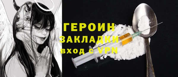 дживик Гусь-Хрустальный
