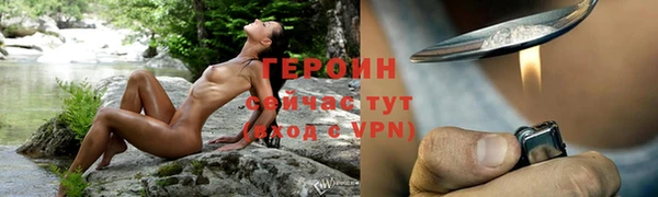 мет Дмитровск