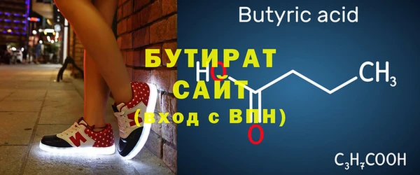 дживик Гусь-Хрустальный