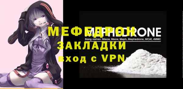 дживик Гусь-Хрустальный