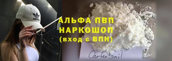 альфа пвп VHQ Гусев