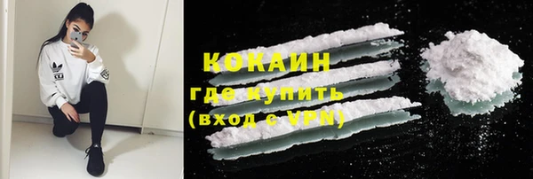 альфа пвп VHQ Гусев