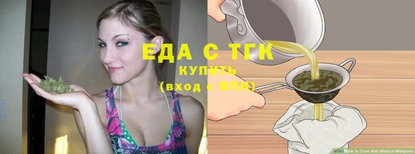 jwh Бутурлиновка