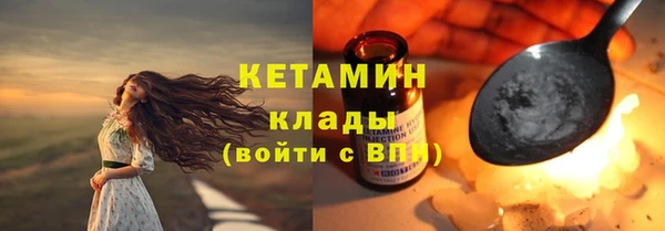 альфа пвп VHQ Гусев
