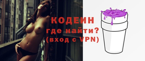 тгк Гусиноозёрск