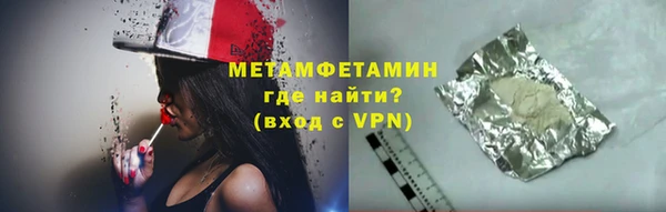 альфа пвп VHQ Гусев
