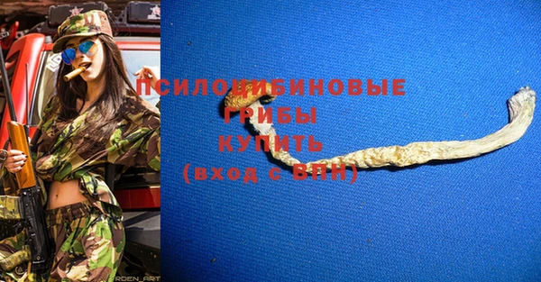 альфа пвп VHQ Гусев
