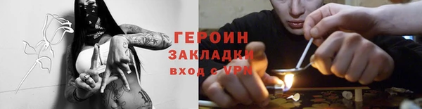 альфа пвп VHQ Гусев