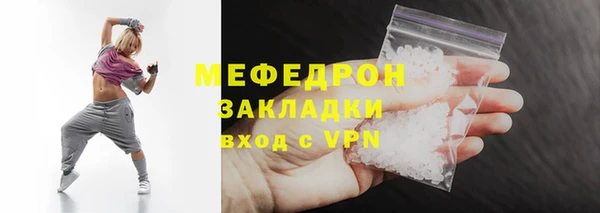 альфа пвп VHQ Гусев