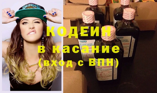 тгк Гусиноозёрск
