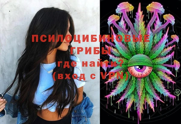 метамфетамин Валдай
