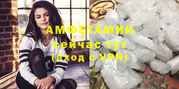 альфа пвп VHQ Гусев