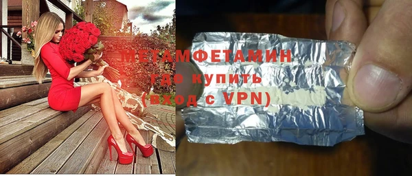 альфа пвп VHQ Ельня