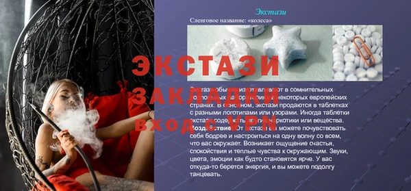 дживик Гусь-Хрустальный