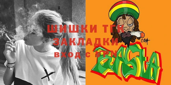 альфа пвп VHQ Гусев