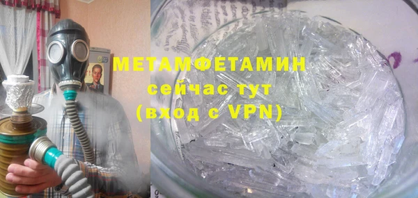 альфа пвп VHQ Гусев