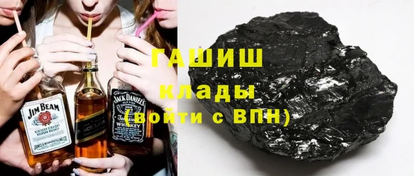 метамфетамин Валдай