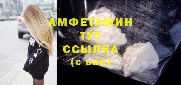 мефедрон Елизово