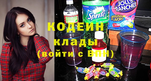 тгк Гусиноозёрск