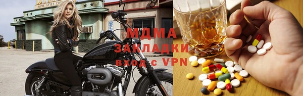 тгк Гусиноозёрск