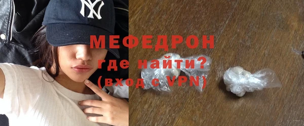 тгк Гусиноозёрск