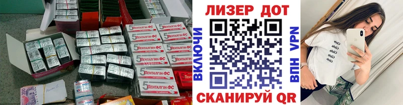 Купить закладки  Заречный  ЛСД экстази ecstasy 