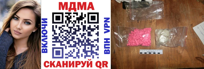 Купить где  Заречный  MDMA кристаллы 