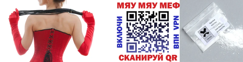 Купить где  Заречный  Мефедрон мяу мяу 