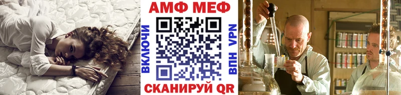 Купить закладки  Заречный  Метамфетамин пудра 